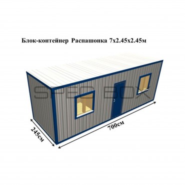 Блок-контейнер металлический распашонка 7*2.4 ВАГОНКА