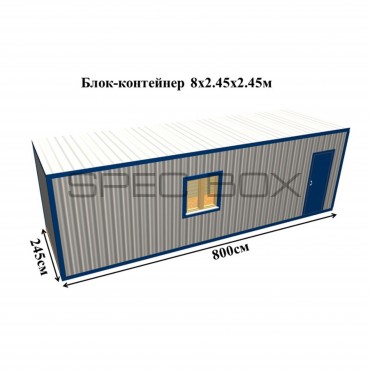 Блок-контейнер металлический распашонка 8*2.4 ДВП ОРГАЛИТ