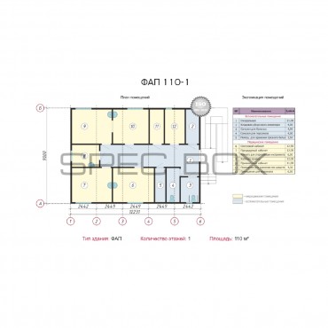 Модульный ФАП 110 квадратных метров ПРОФЛИСТ